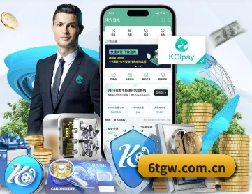 6t体育官网登录 APP